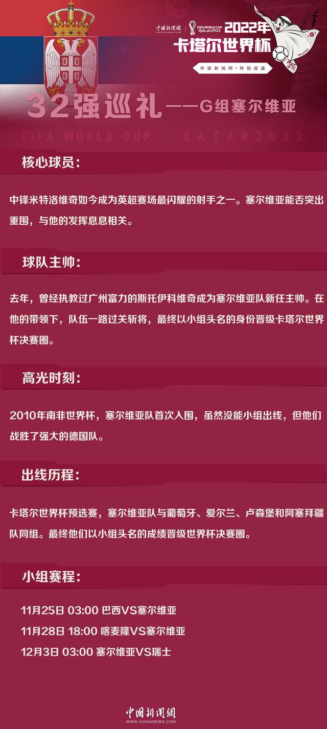 当伯利决定聘请波特出任切尔西的主帅时，很多人都觉得很惊讶。